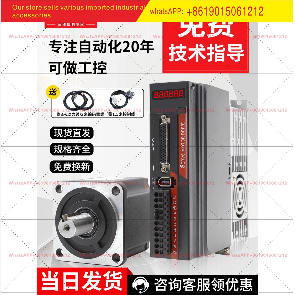 Servo Driver 750W Ac Servo Motor - Haijie Jiachuang Servomotor Set Driver 400w/750w
