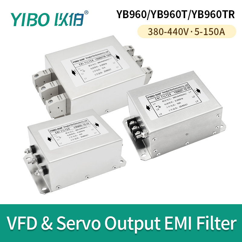 Vfd Emi Filter 3 Phase - YIBO Industrieel 3-fasen EMC-uitgangsfilter YB960 380V