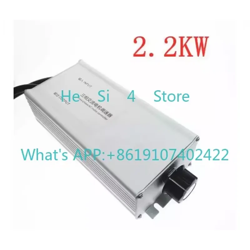Variable Frequency Drive 3 Phase 380V - 3-fase motorventilator snelheidsregelaar 380V frequentieregelaar schakelaar