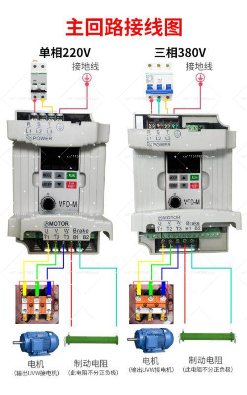 3.7KW 5.5KW 7.5KW Frequentiere - Variable Frequency Drive 3 Phase 380V recensie en prijs