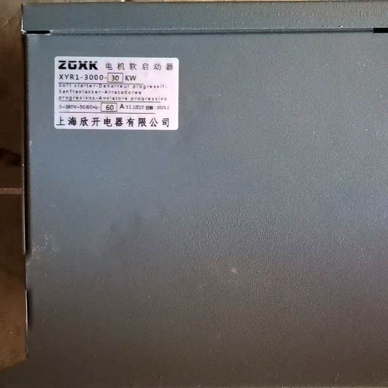 XINKAI motor softstarter XYR1- - Soft Starter 30Kw Motor recensie en prijs