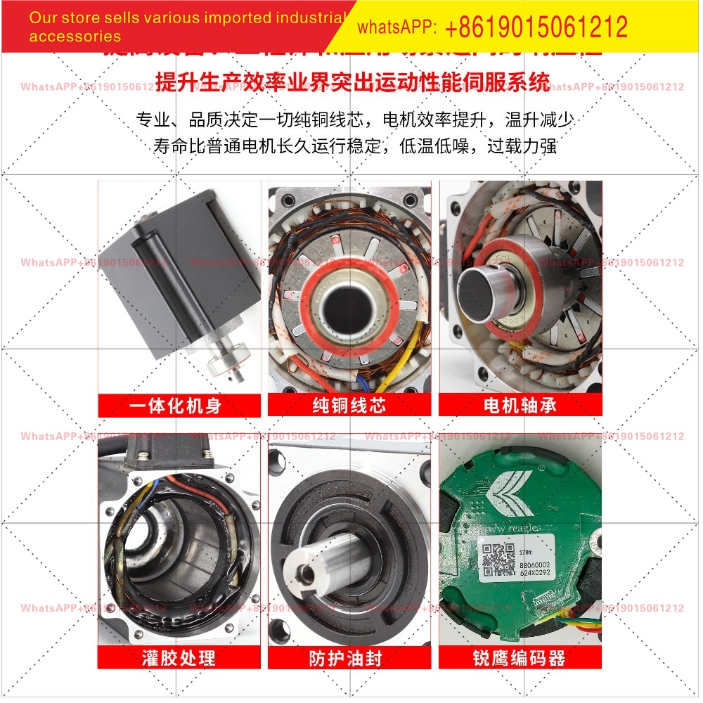 Haijie Jiachuang Servomotor Se - Servo Driver 750W Ac Servo Motor recensie en prijs