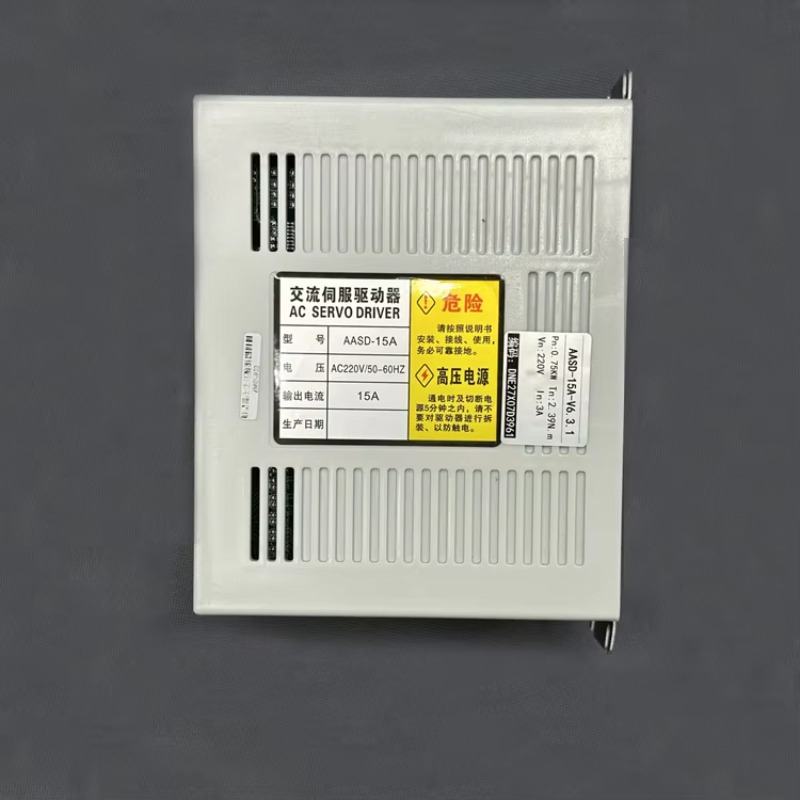 80ST-M02430 AC Servomotor Kit  - Servo Driver 750W Ac Servo Motor recensie en prijs