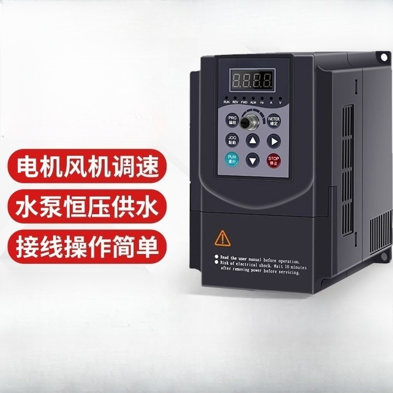 220V 380V VFD Frequentieomvorm - Vfd 11Kw Pump Controller recensie en prijs